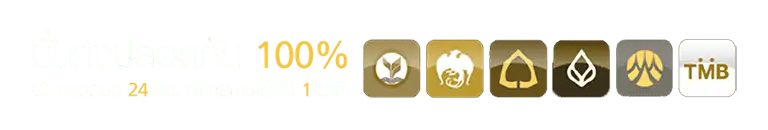 taladhuay